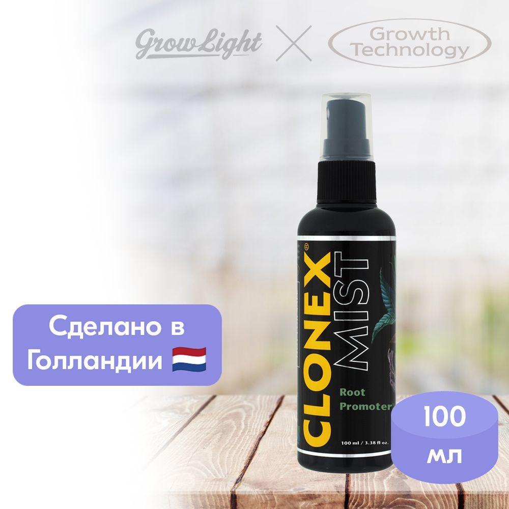 Growth Technology | Спрей для укоренения / Clonex Mist, 100 мл / Growth Technology