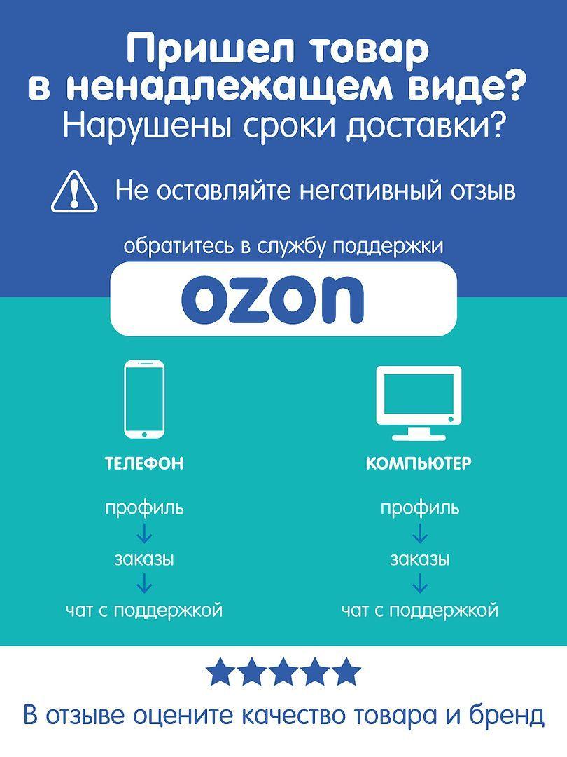 https://cdn1.ozone.ru/s3/multimedia-1-8/7199434412.jpg