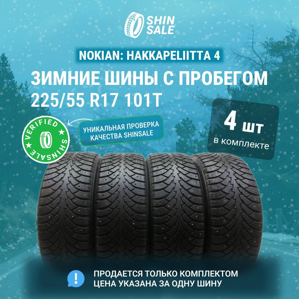 Nokian 4 шт. Hakkapeliitta 4 T0136635 Шины  с пробегом зимние 225/55  R17 101T Шипованные