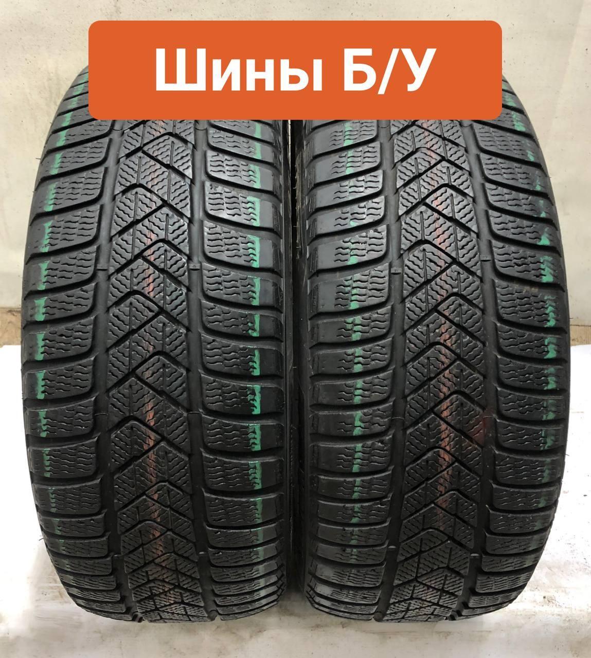 Pirelli 2 шт. Sottozero 3 T0135760 Шины  с пробегом зимние 225/45  R18 91H