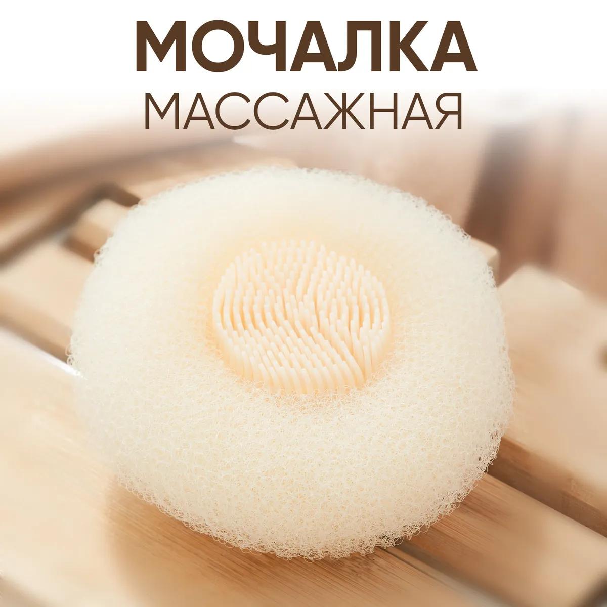 Мочалка для тела массажная, мочалка для душа, мужская, женская