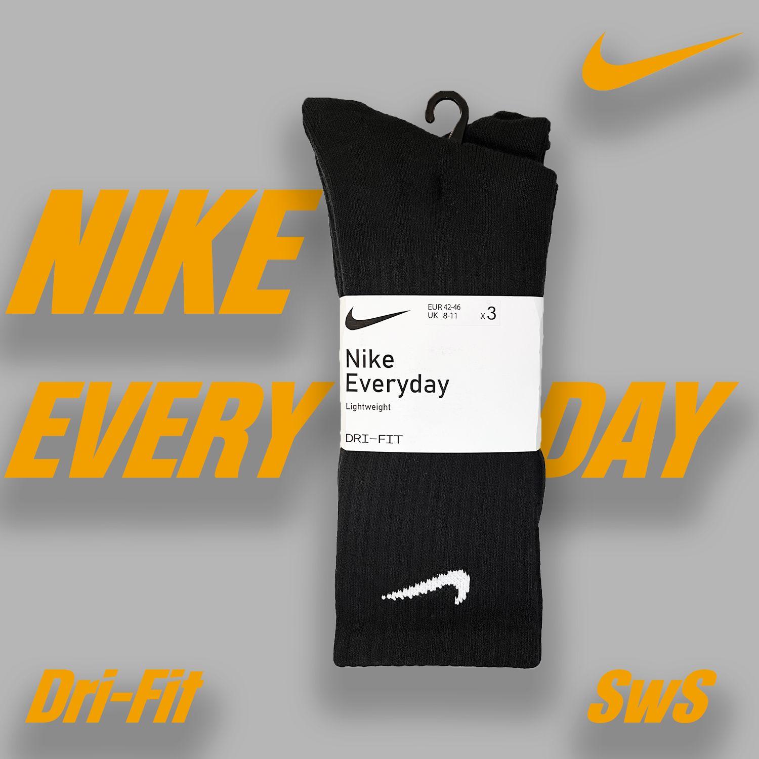 Носки Nike, 3 пары