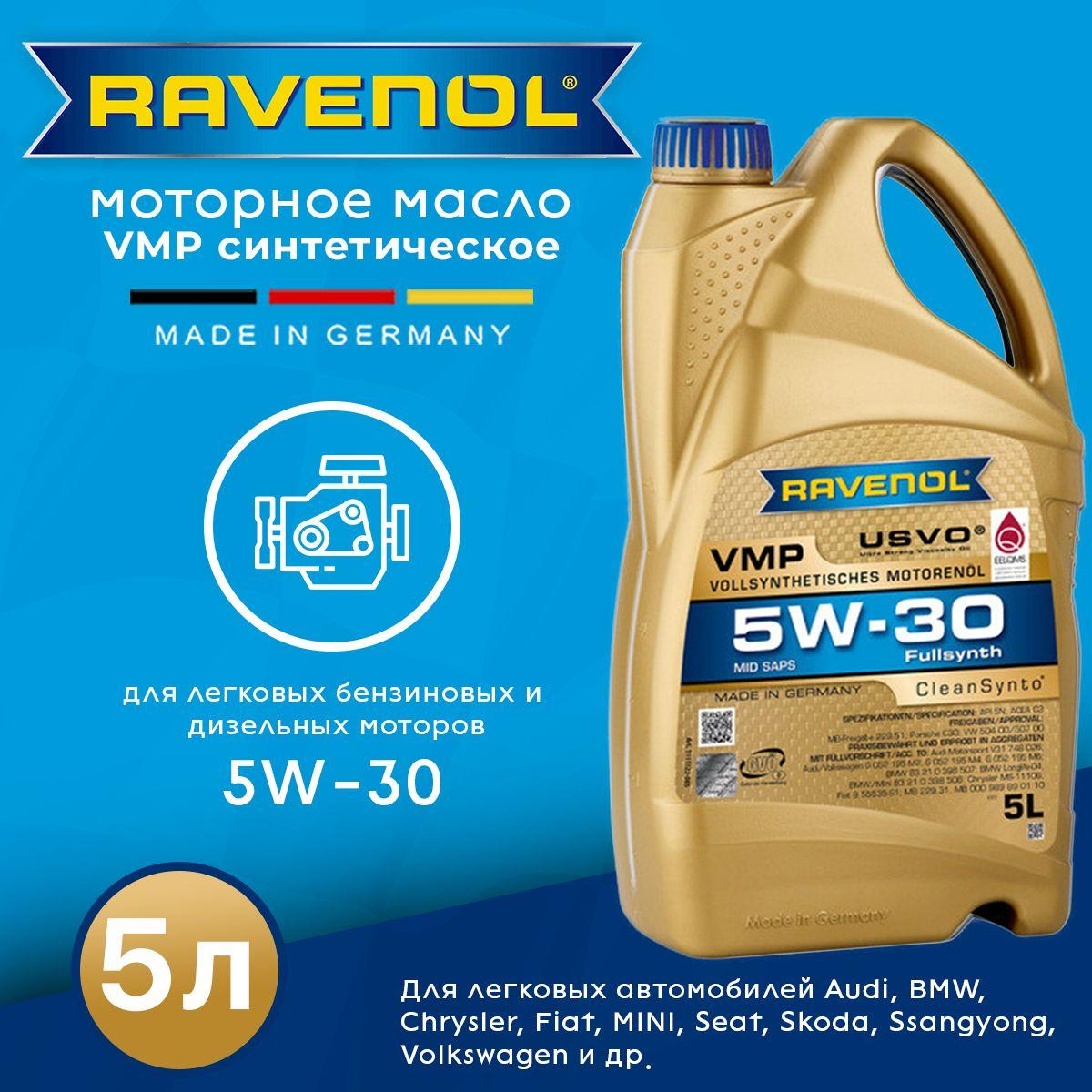 RAVENOL 5W-30 Масло моторное, Синтетическое, 5 л