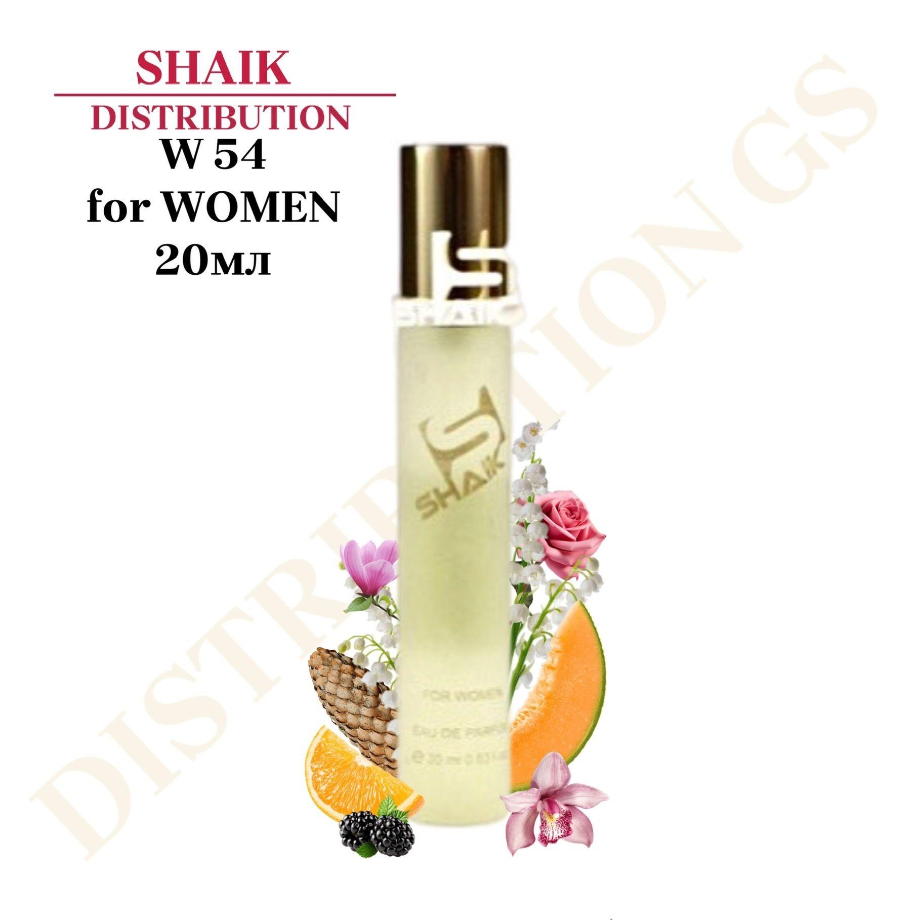 SHAIK PARIS W 54 Floral Fruity Парфюмерная вода 20мл Женская