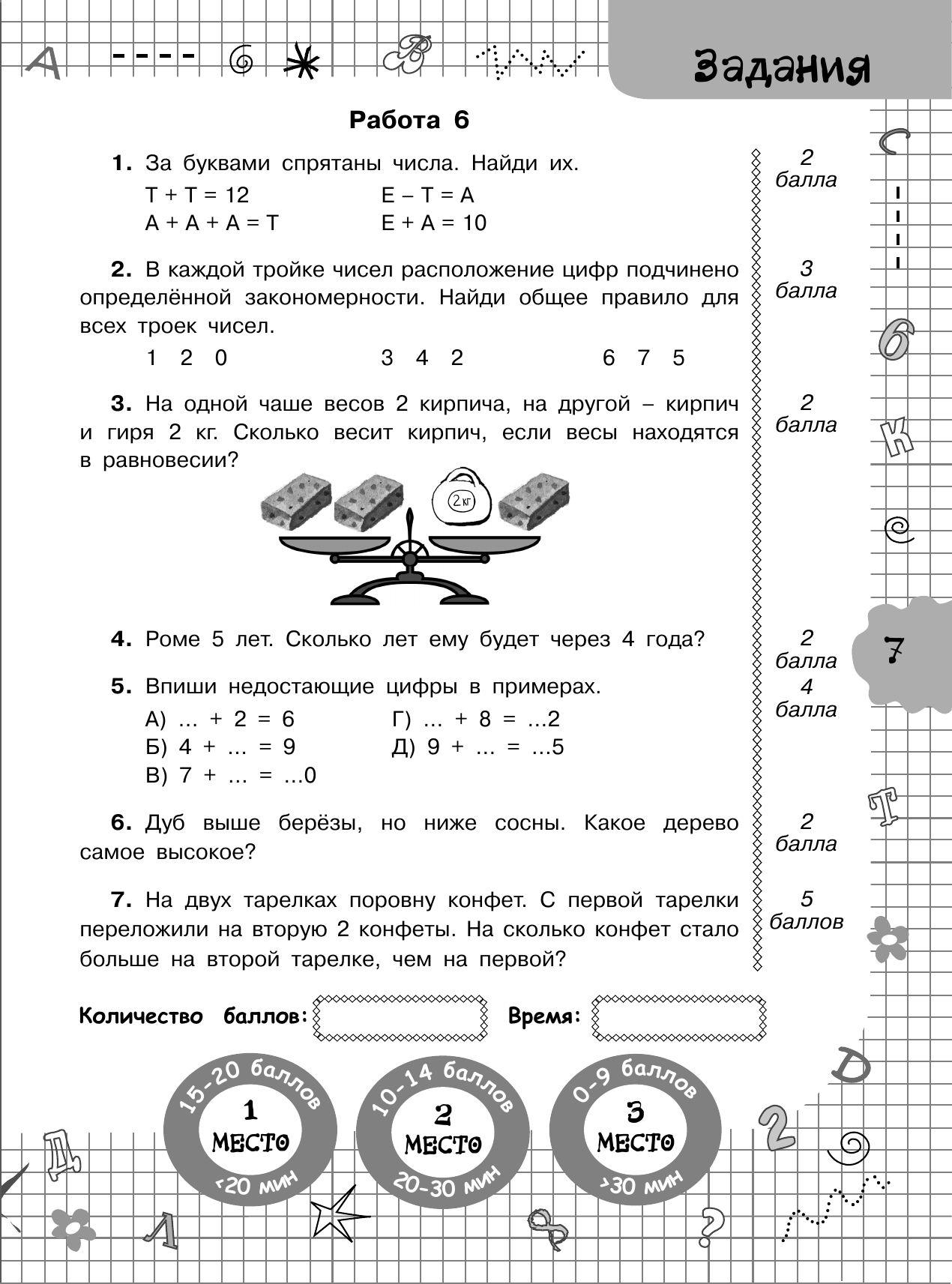 https://cdn1.ozone.ru/s3/multimedia-1-9/6933428901.jpg