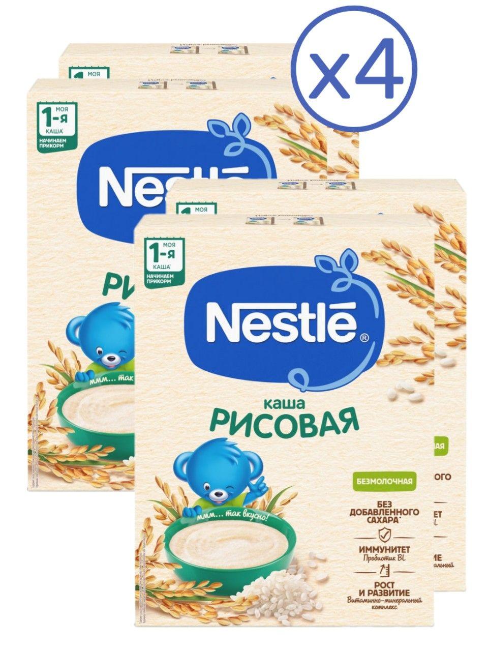 Каша Nestle безмолочная рисовая с 4 месяцев 200 г 4 шт