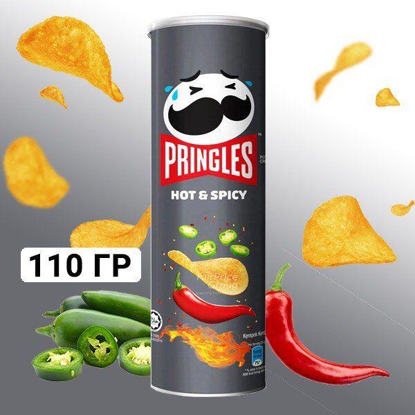 Чипсы Pringles Горячий и Острый, Hot and Spicy 110 гр. Китай