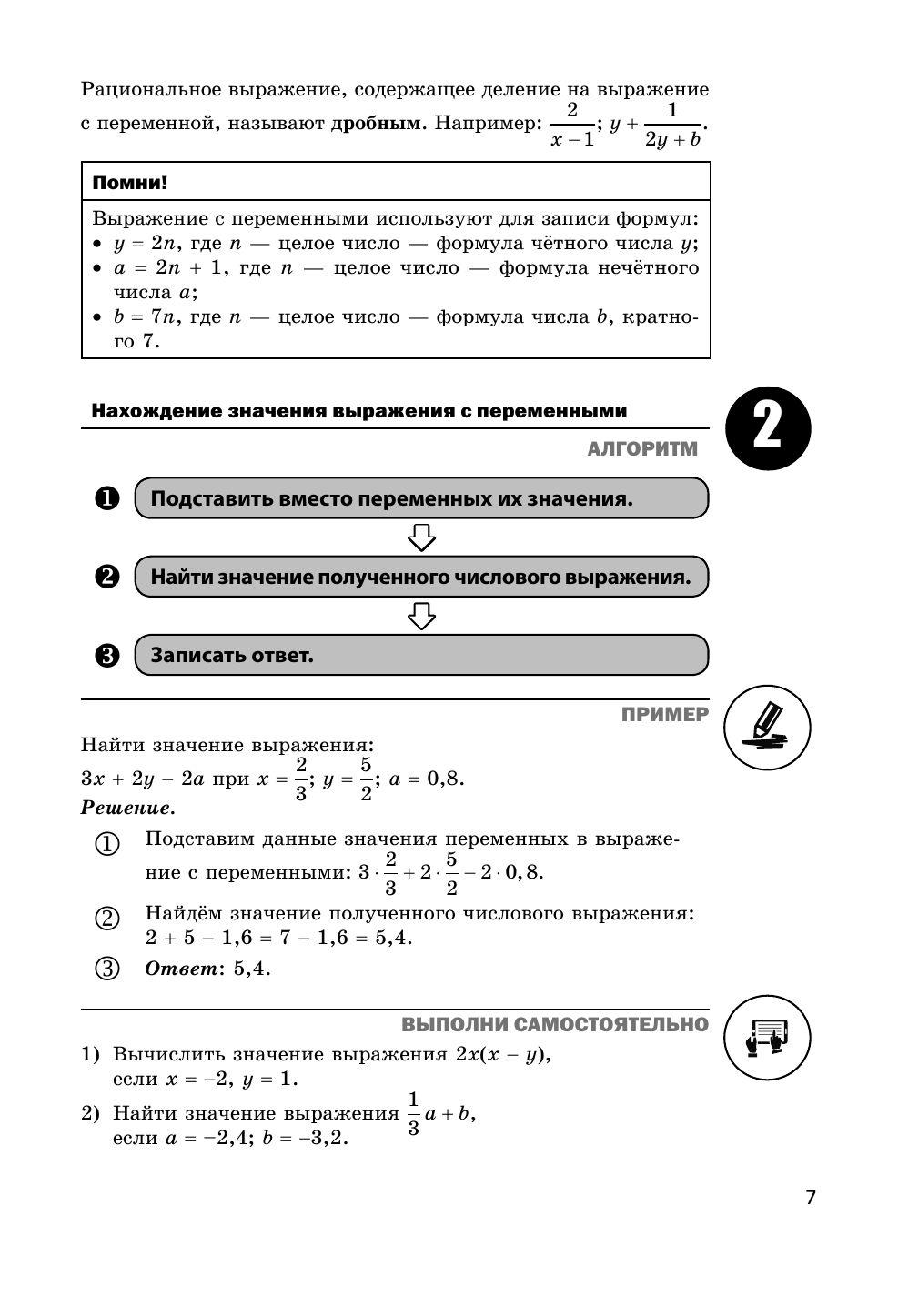 https://cdn1.ozone.ru/s3/multimedia-1-9/6960527037.jpg