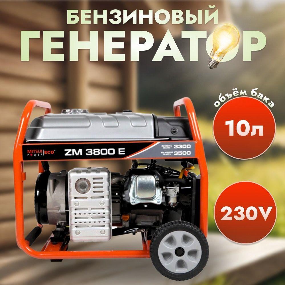 Генератор бензиновый 230В Mitsui Power Eco ZM 3800 E