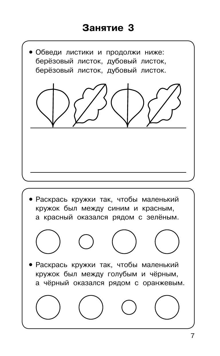 https://cdn1.ozone.ru/s3/multimedia-1-9/6973405929.jpg