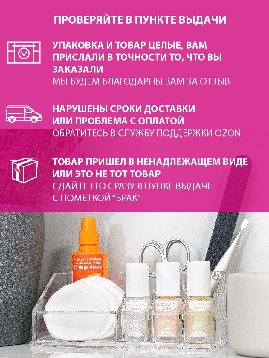 https://cdn1.ozone.ru/s3/multimedia-1-9/6985420425.jpg