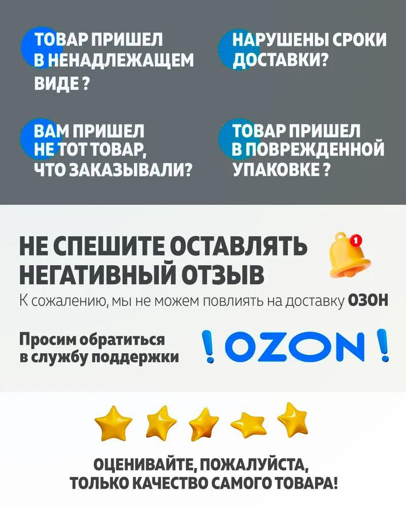 https://cdn1.ozone.ru/s3/multimedia-1-9/6986999133.jpg