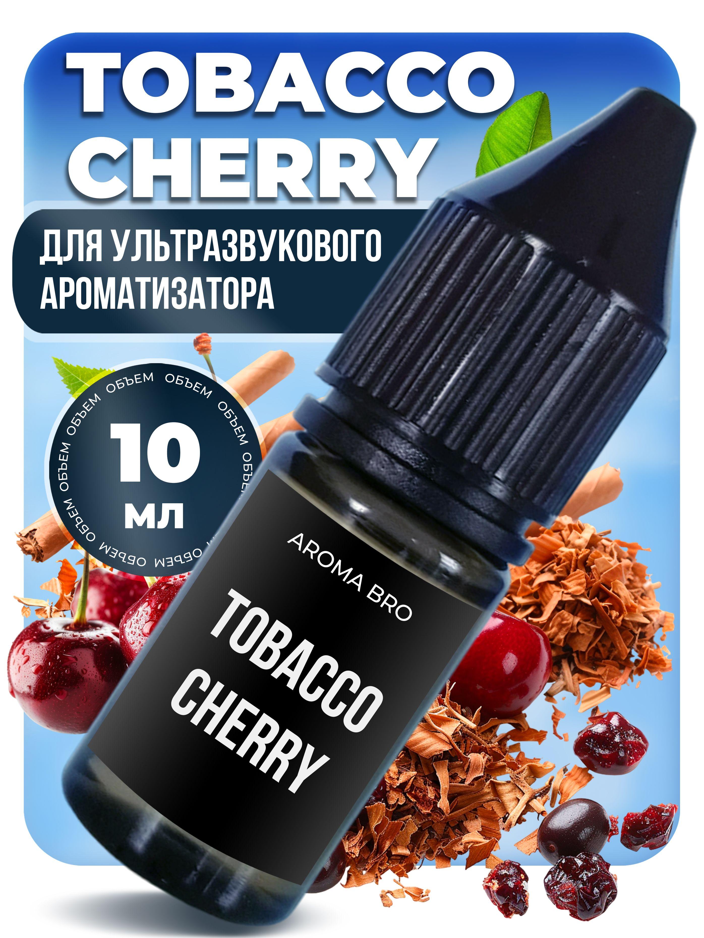 Aroma Bro Ароматизатор автомобильный, Tobacco Cherry