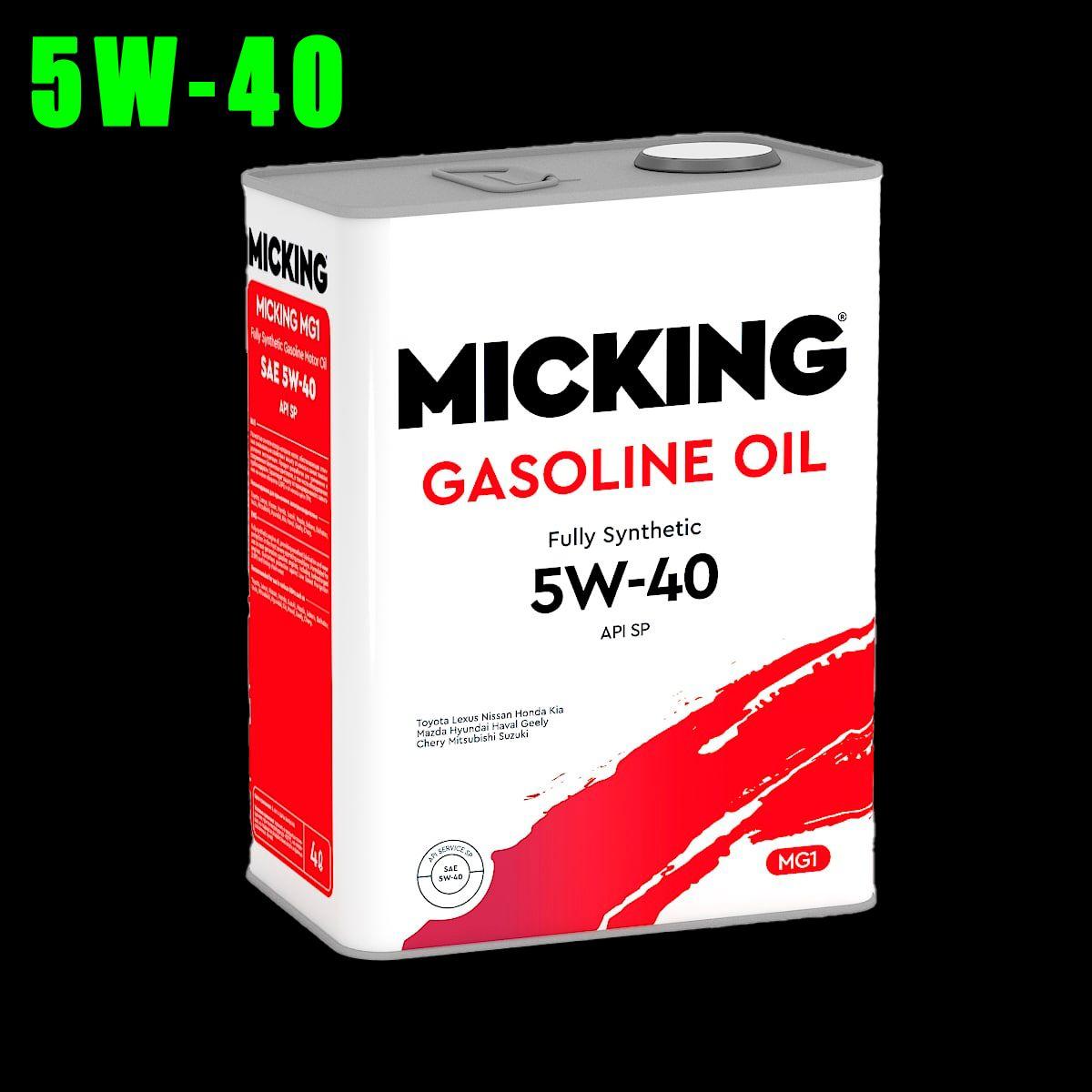 MICKING 5W-40 Масло моторное, Синтетическое, 4 л