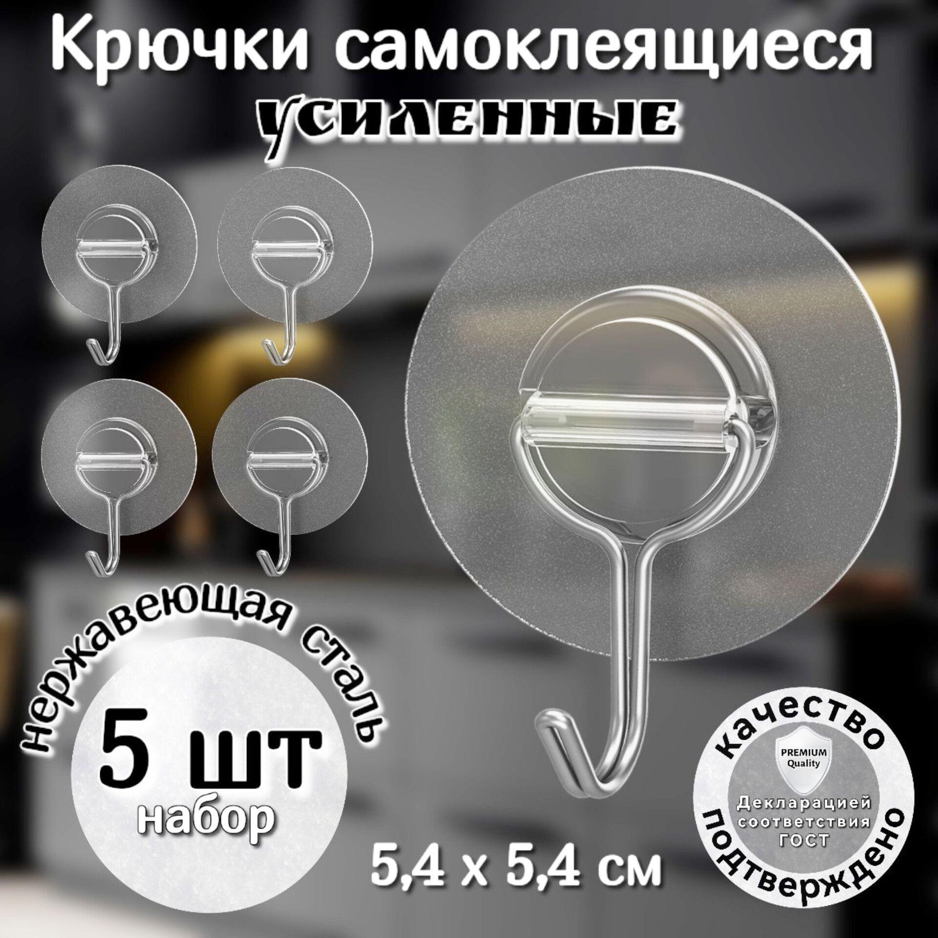 SofiRomHome Крючок для ванной 5 крюч.