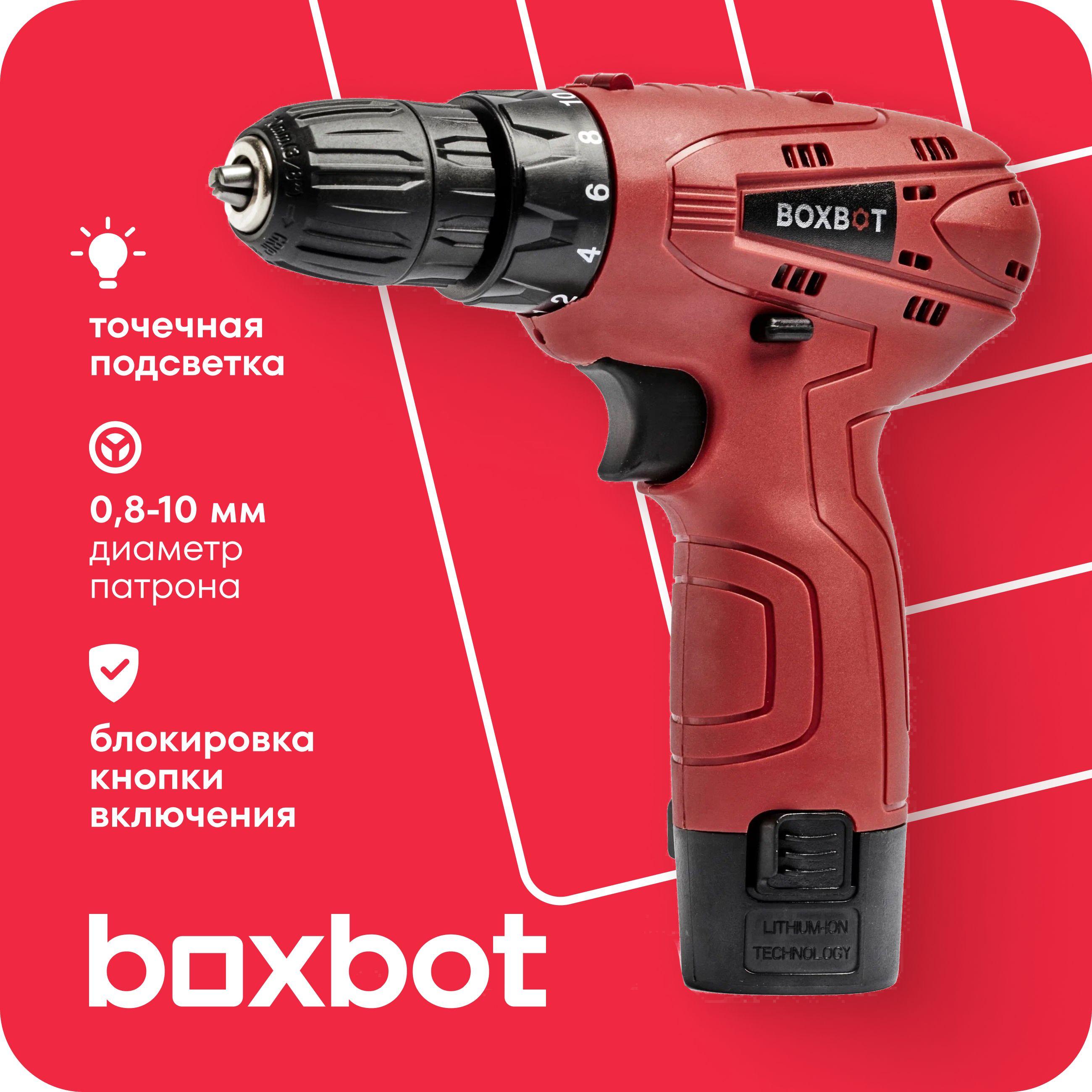 Аккумуляторная дрель-шуруповерт Boxbot 12 В, 1 АКБ 1.3 А ч, в коробке, CD12-1