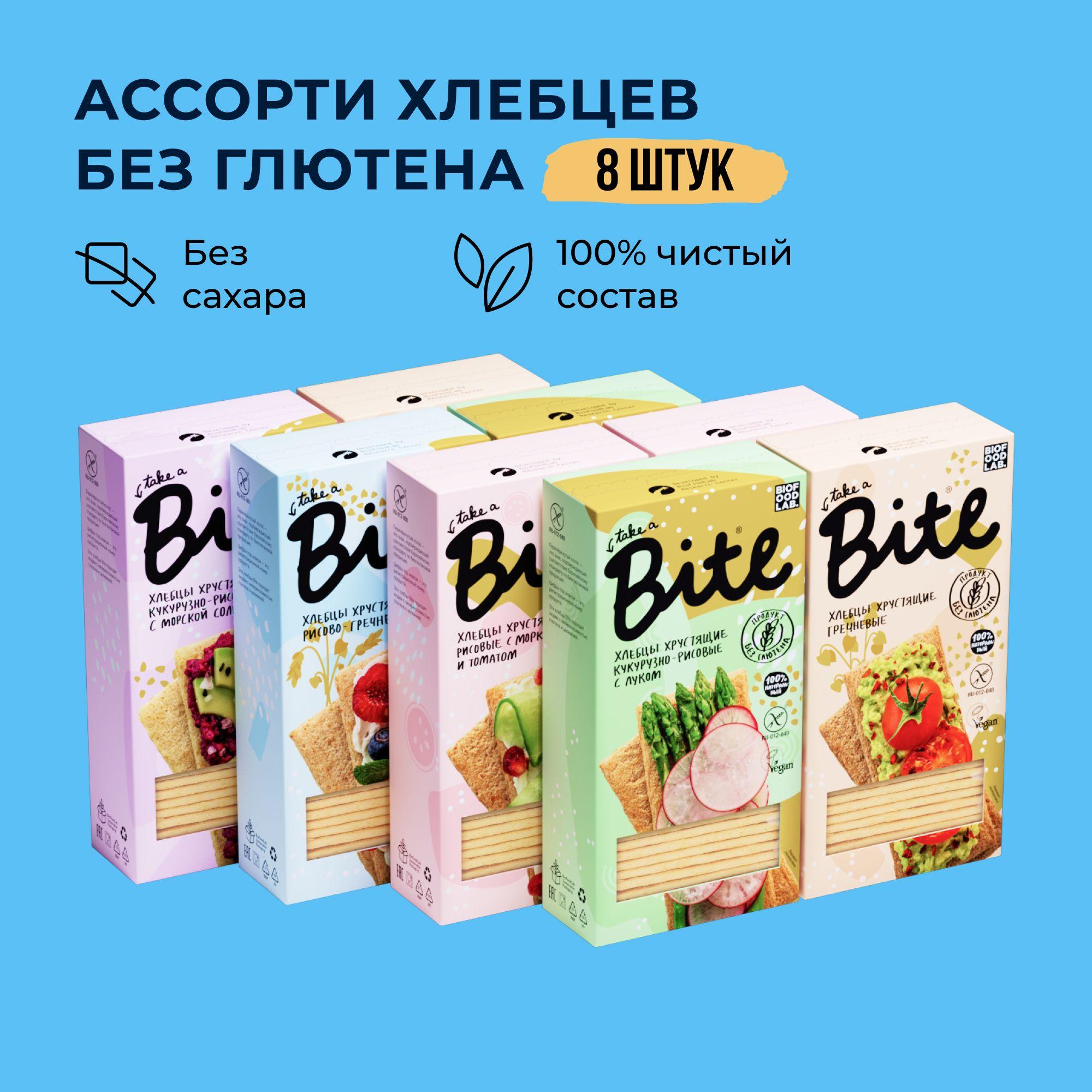 Хлебцы без глютена Take a Bite, ассорти 5 вкусов, 8 шт по 150 гр