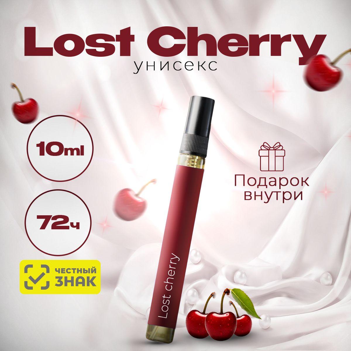 DonPerfume Духи Lost cherry 10 мл