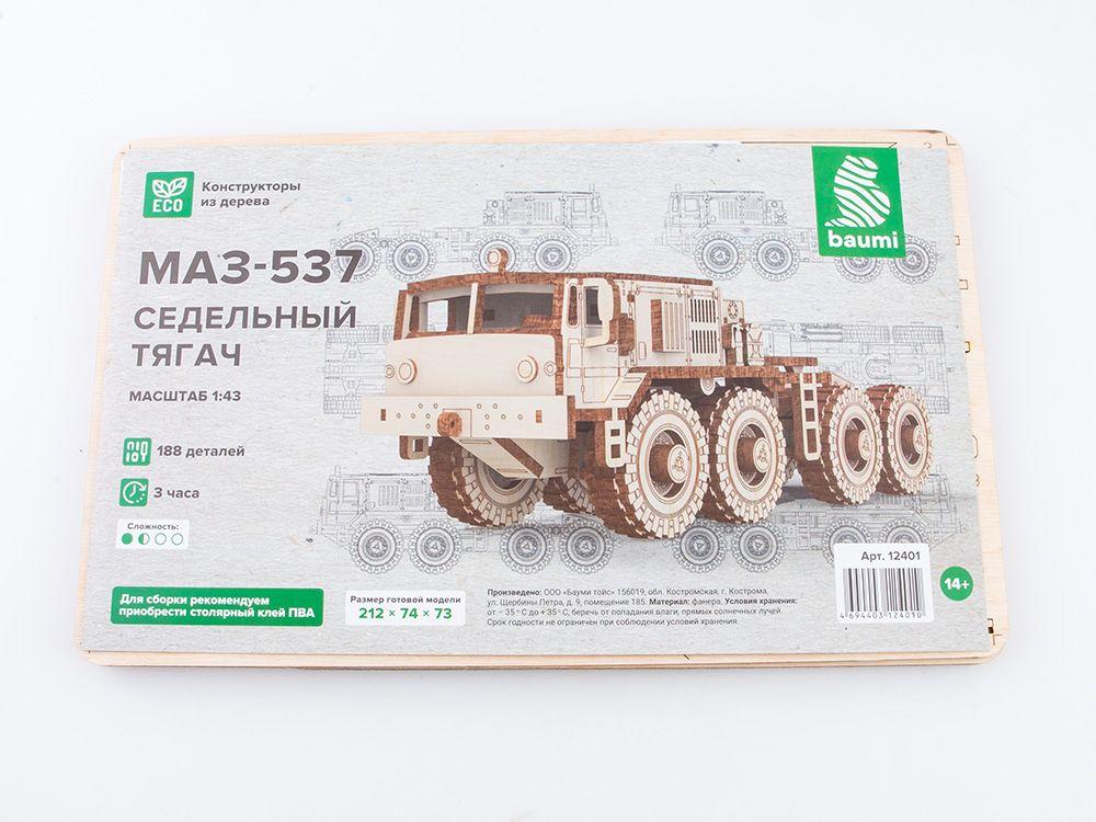 Baumi Сборная модель из дерева МАЗ-537 седельный тягач, 1/43