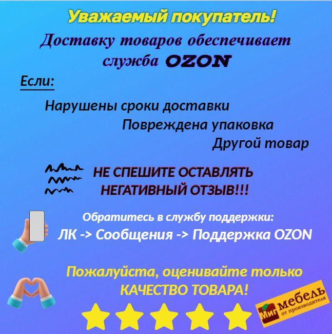 https://cdn1.ozone.ru/s3/multimedia-1-9/7044624225.jpg