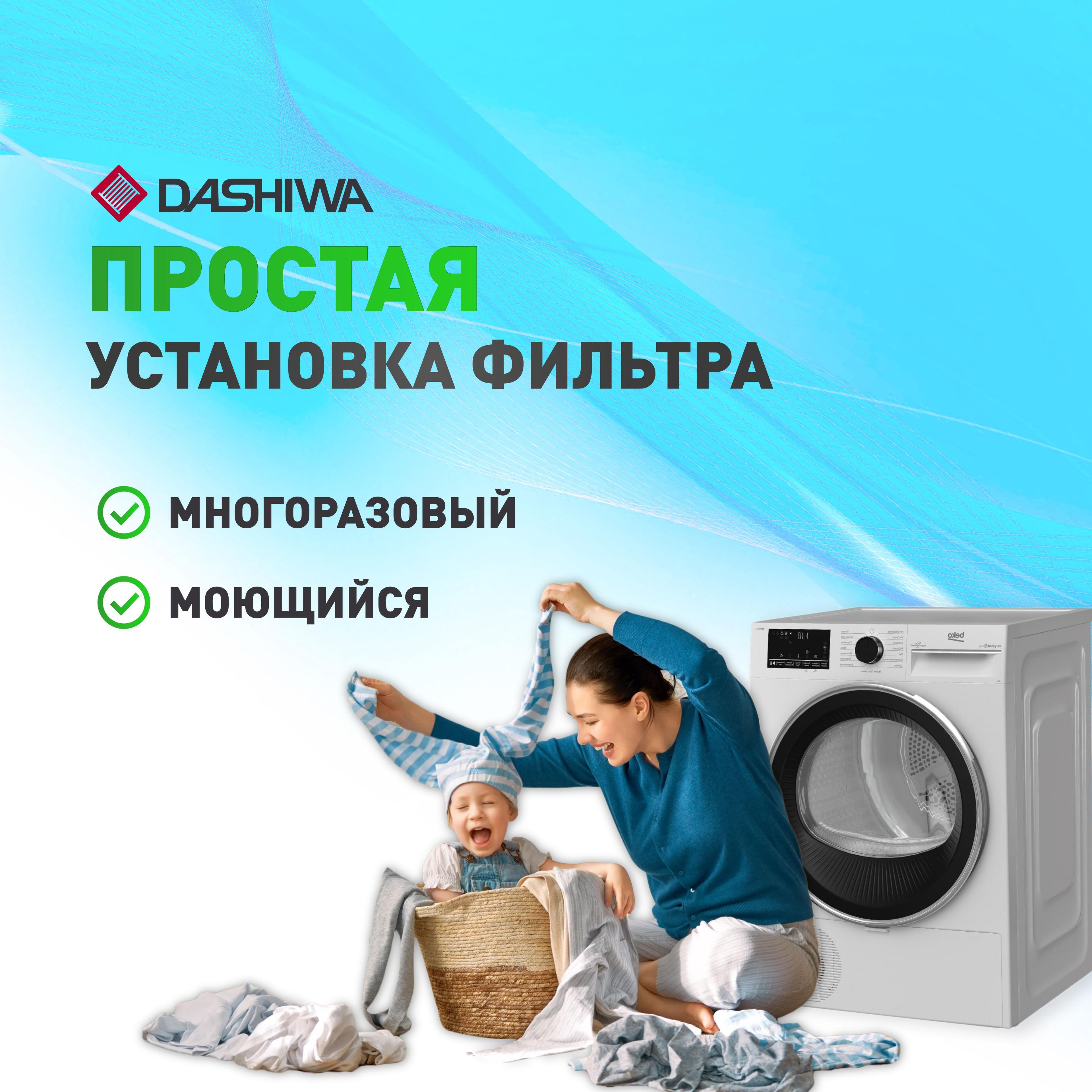 https://cdn1.ozone.ru/s3/multimedia-1-9/7047924885.jpg