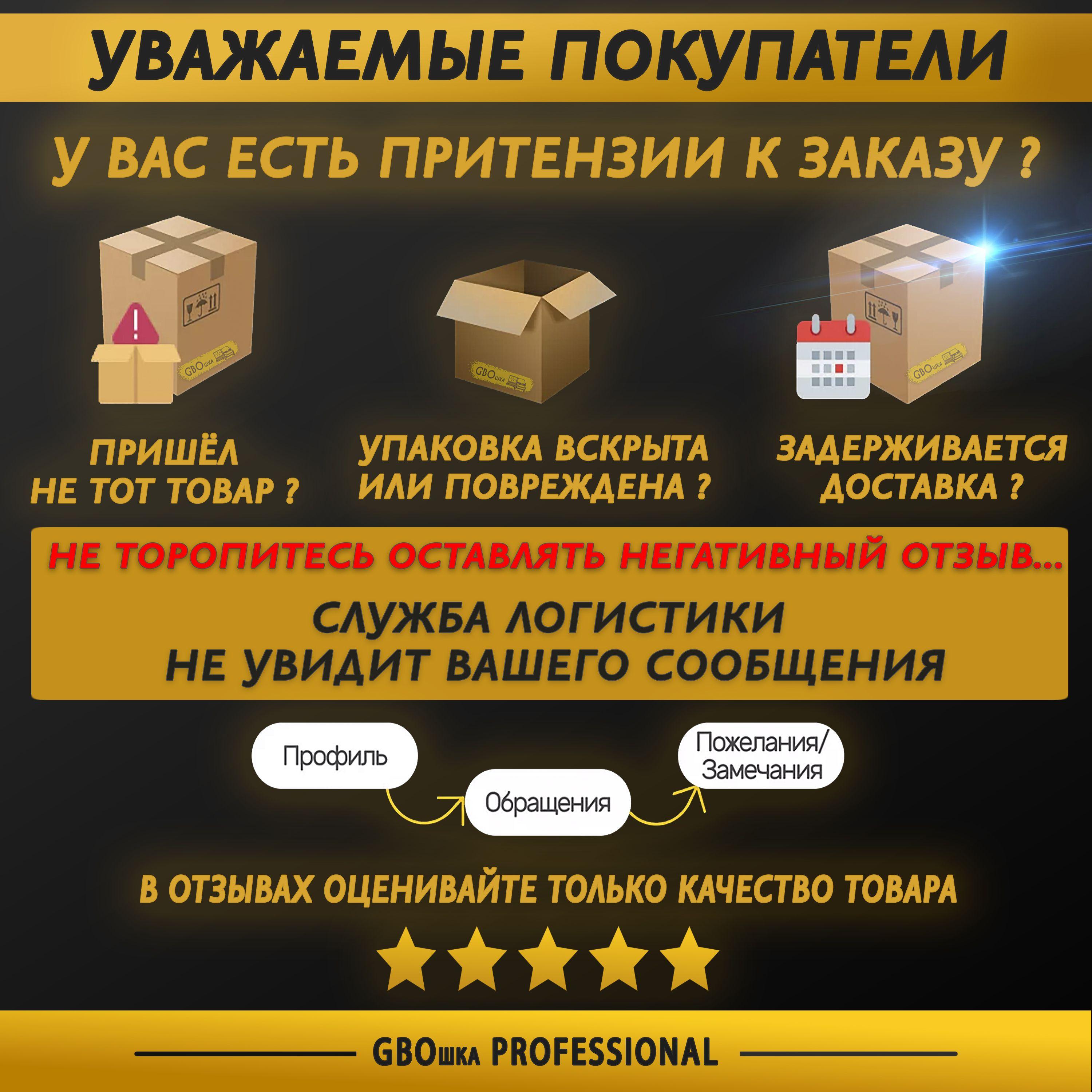 https://cdn1.ozone.ru/s3/multimedia-1-9/7049576997.jpg