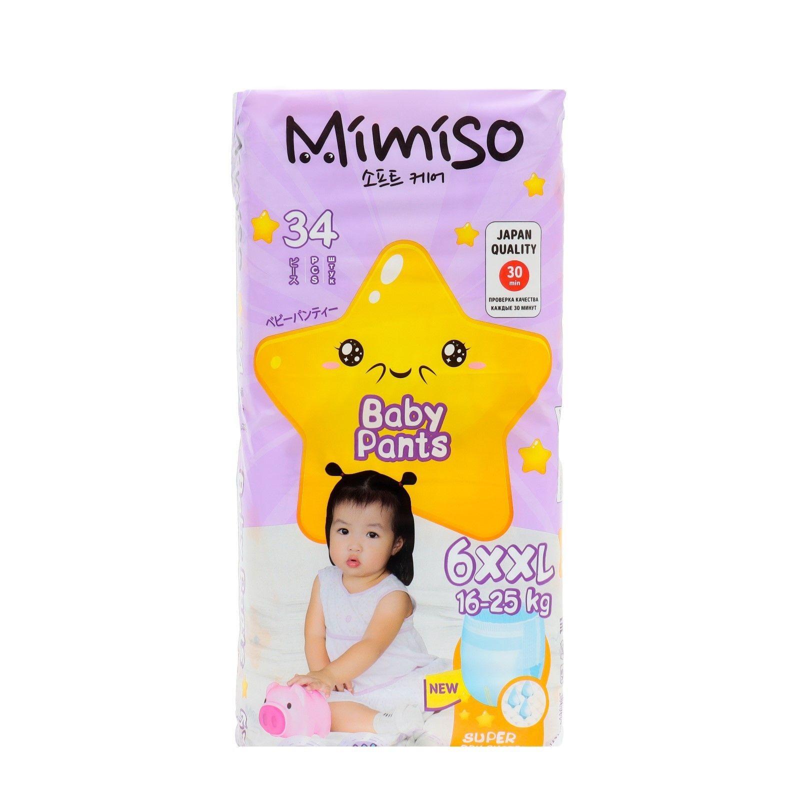 Mimiso | Трусики одноразовые для детей MIMISO6/XXL 16-25 кг 34шт