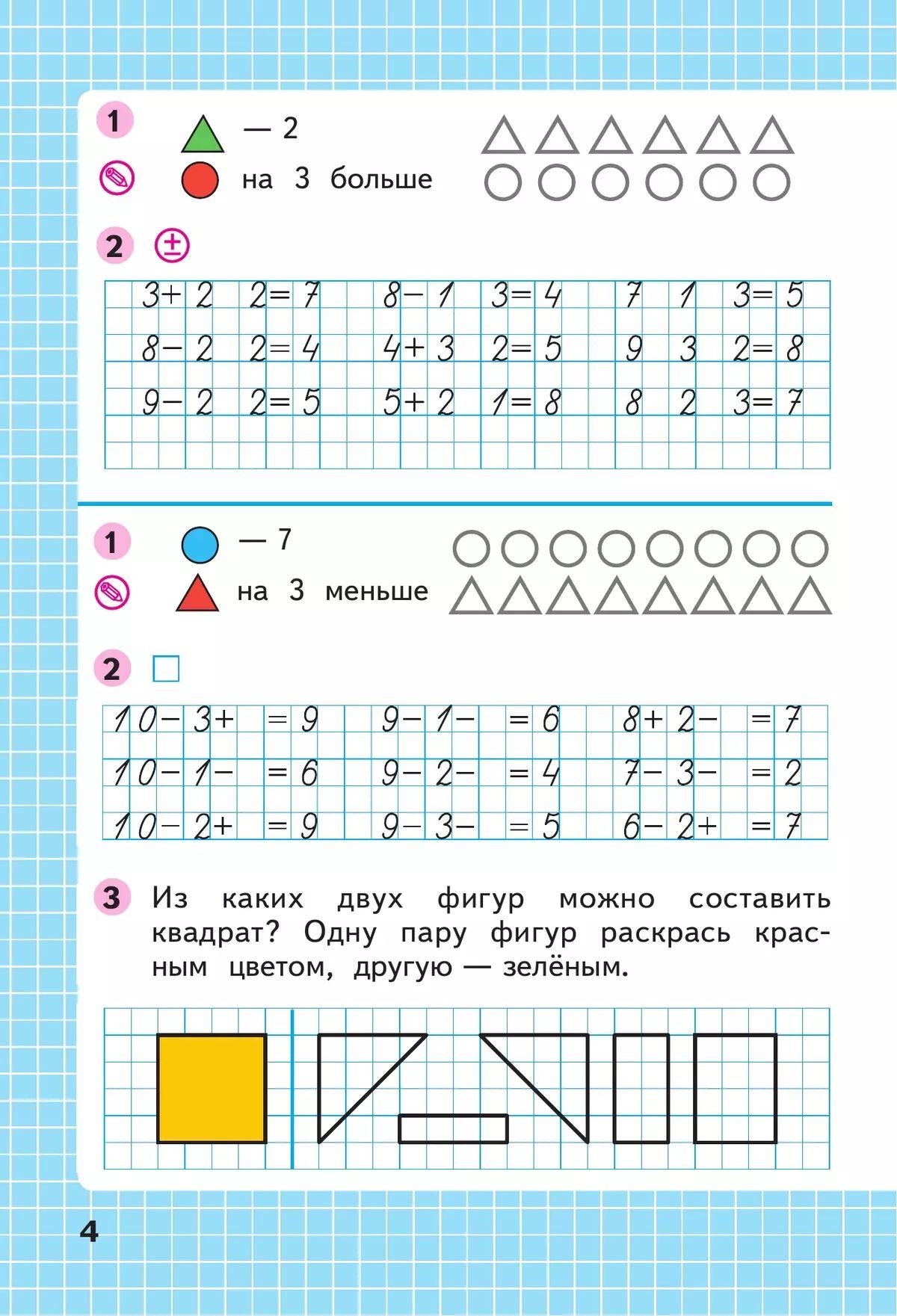 https://cdn1.ozone.ru/s3/multimedia-1-9/7061939757.jpg