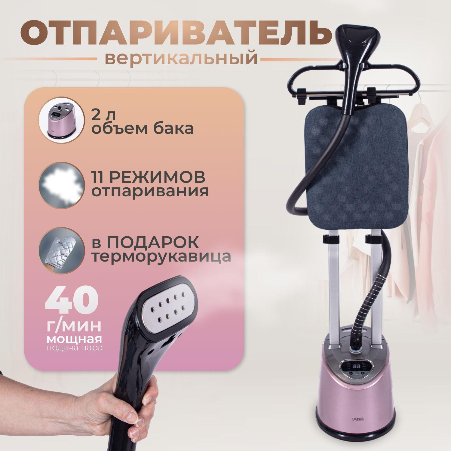 https://cdn1.ozone.ru/s3/multimedia-1-9/7064024877.jpg