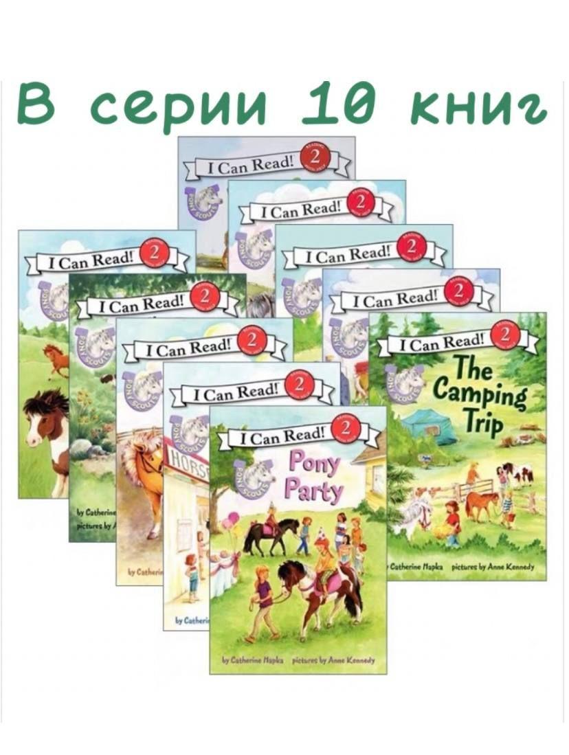 Pony Scouts Книги на английском языке для детей (Английский язык)