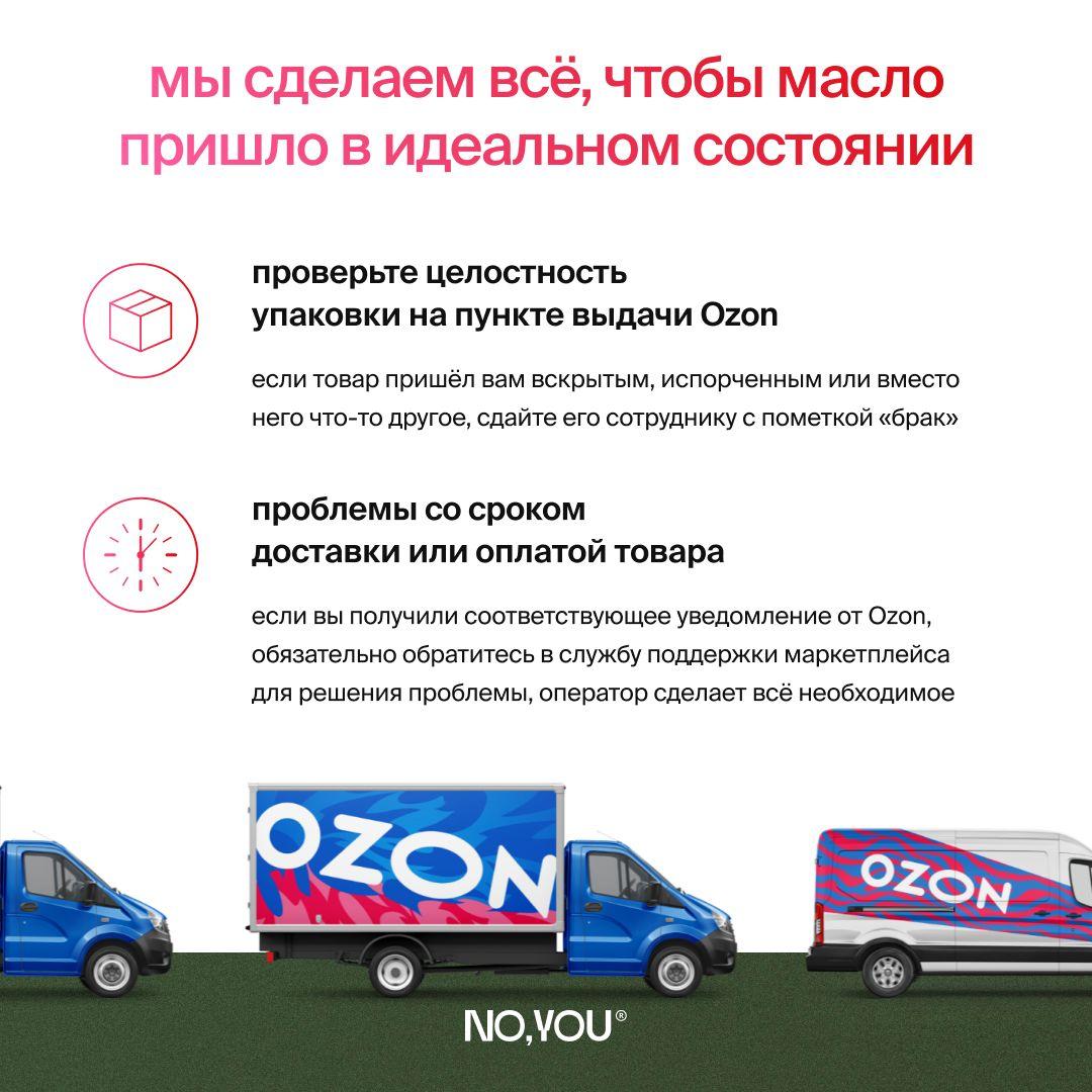 https://cdn1.ozone.ru/s3/multimedia-1-9/7073270433.jpg