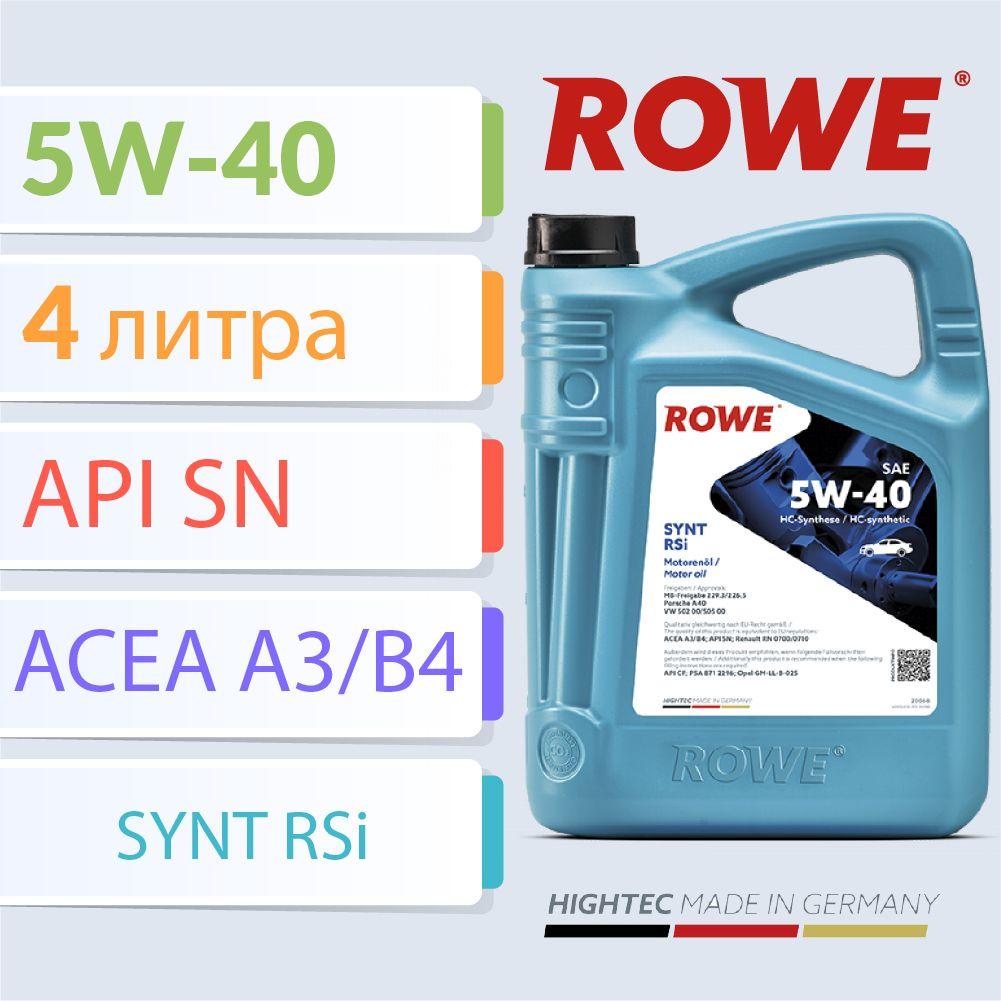 ROWE | ROWE hightec synt rsi 5W-40 Масло моторное, Синтетическое, 4 л