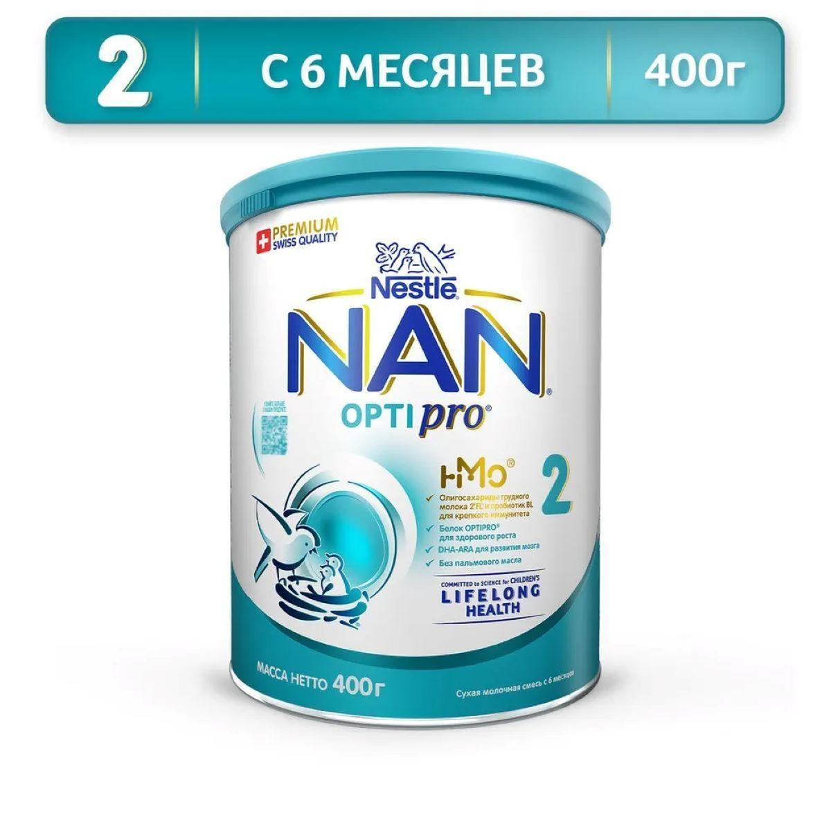 Молочная смесь Nestle NAN 2 OPTIPRO для роста, иммунитета и развития мозга, с 6 месяцев, 400 г 1 шт