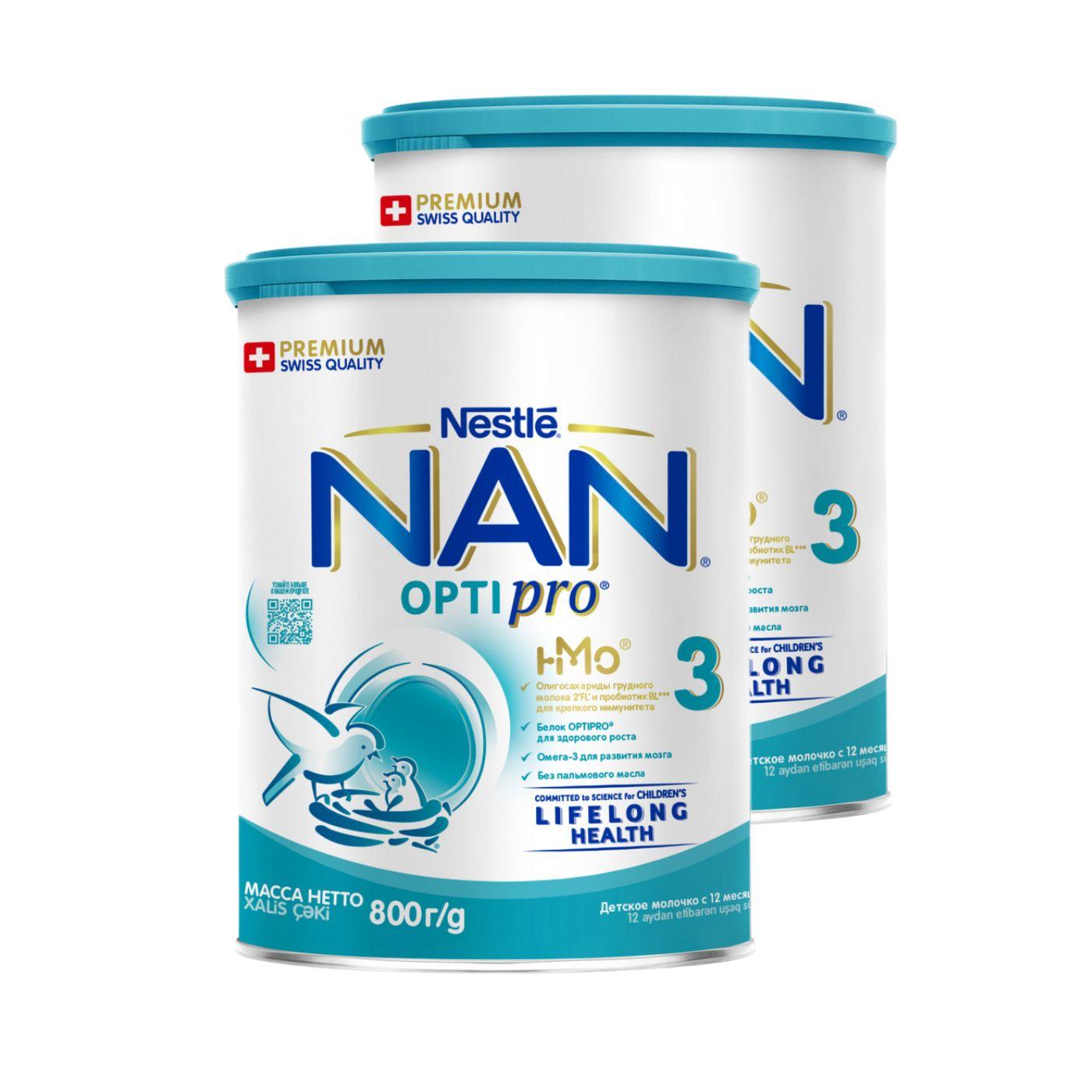 Молочко детское Nestle NAN 3 OPTIPRO для роста, иммунитета и развития мозга, с 12 месяцев, 800 г 2 шт