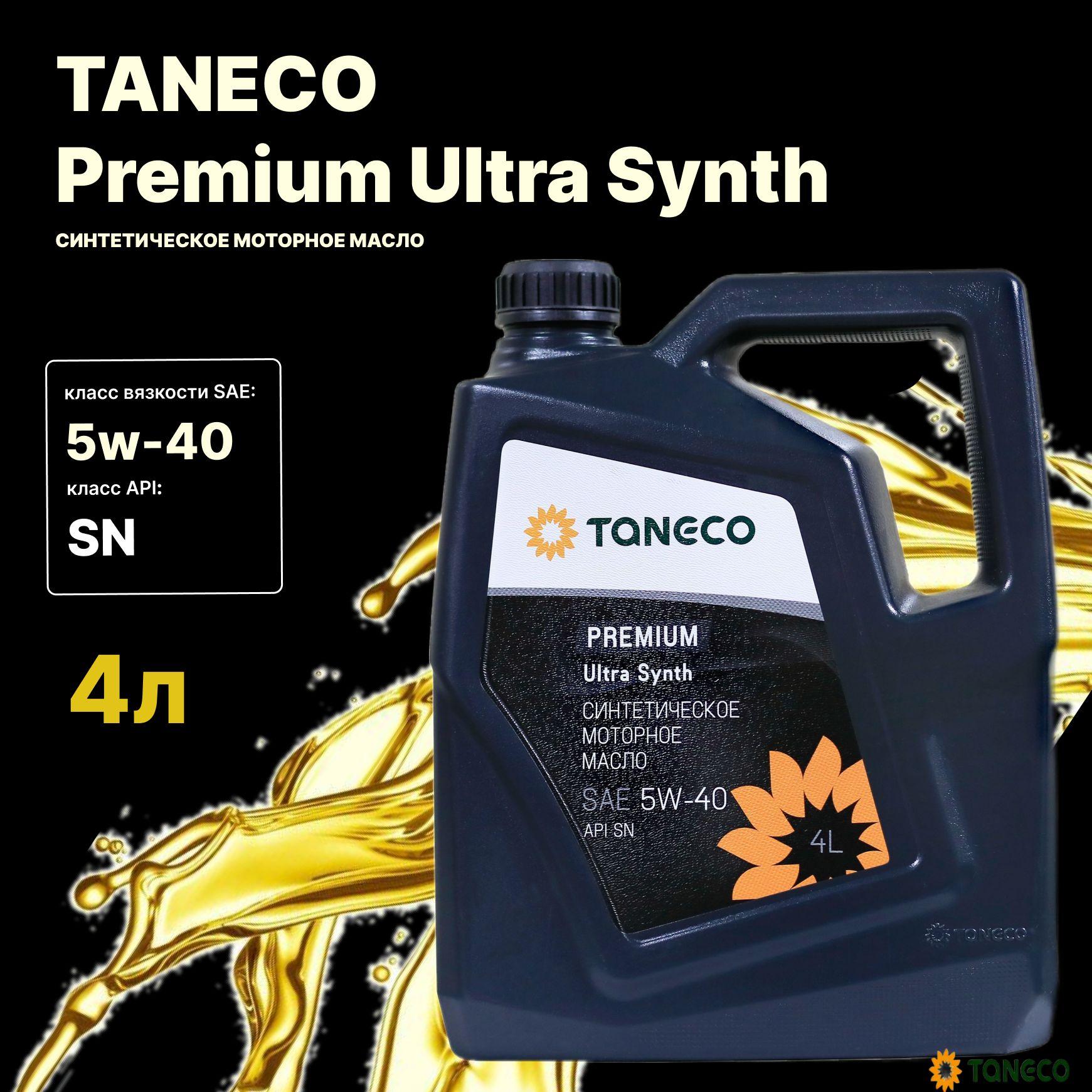 TANECO premium ultra synth  5W-40 Масло моторное, Синтетическое, 4 л