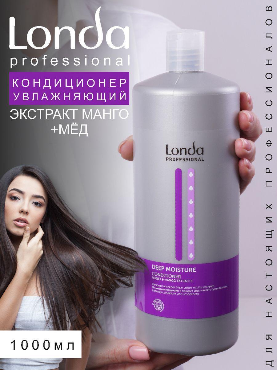 Кондиционер DEEP MOISTURE для увлажнения волос 1000 мл