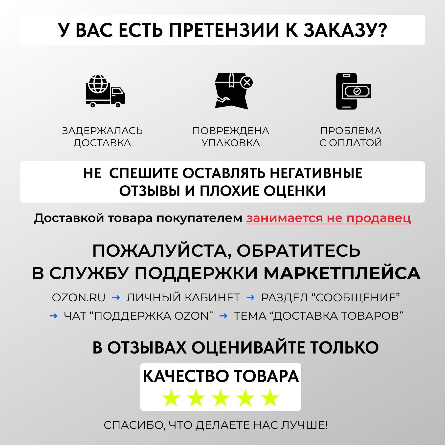 https://cdn1.ozone.ru/s3/multimedia-1-9/7089237297.jpg