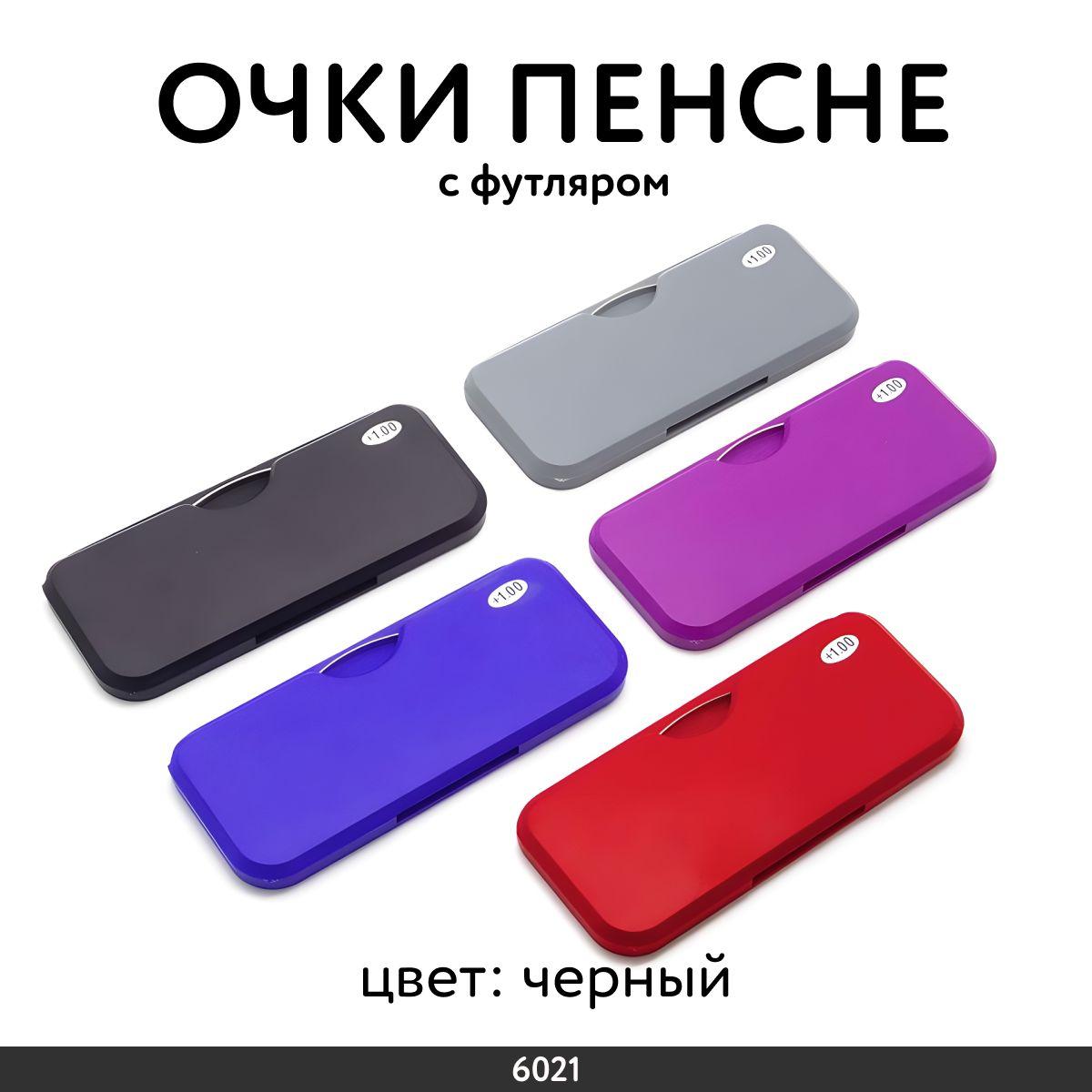 https://cdn1.ozone.ru/s3/multimedia-1-9/7091622909.jpg