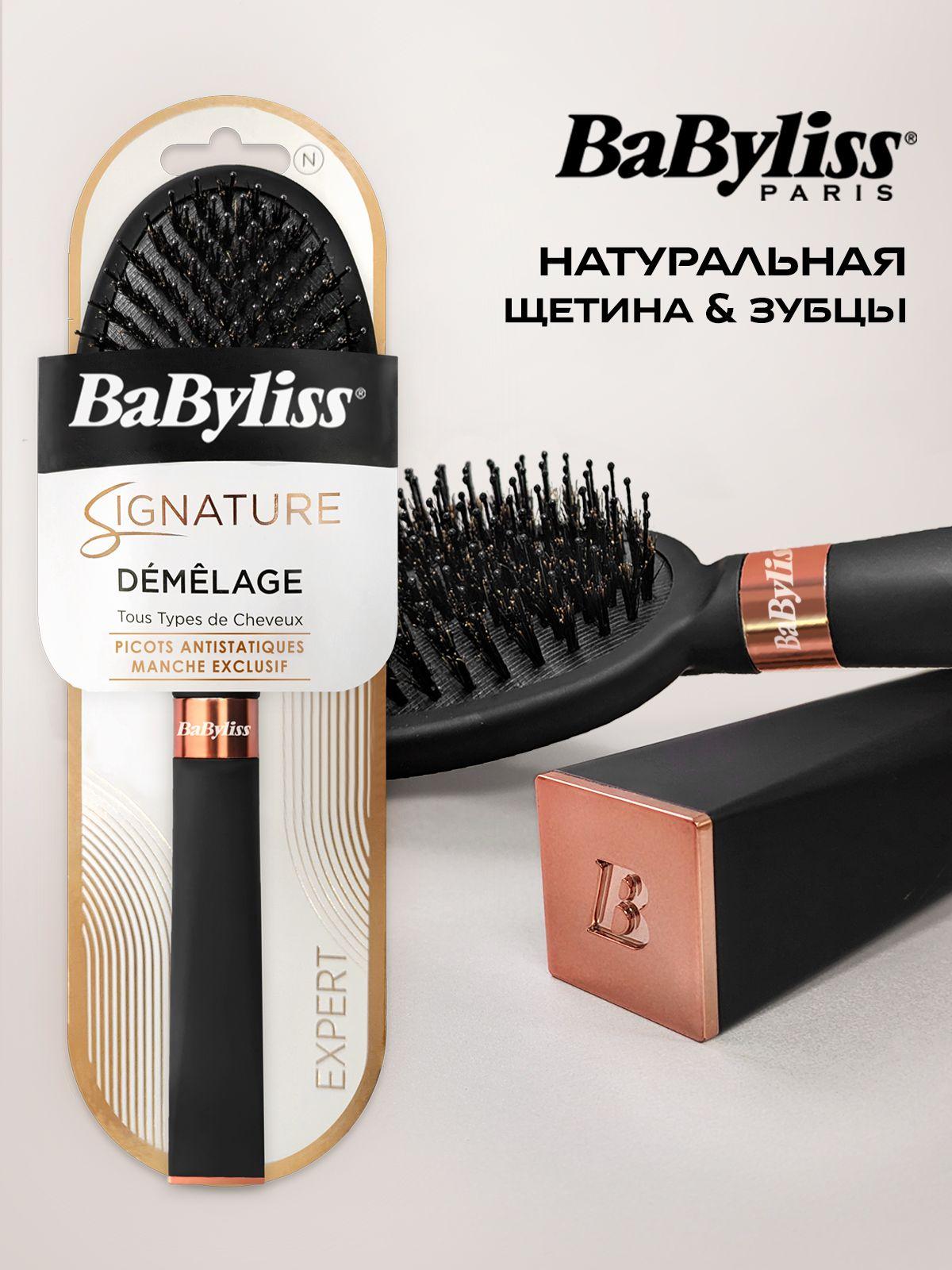 Расческа для волос массажная с натуральной щетиной, Babyliss, De tangle