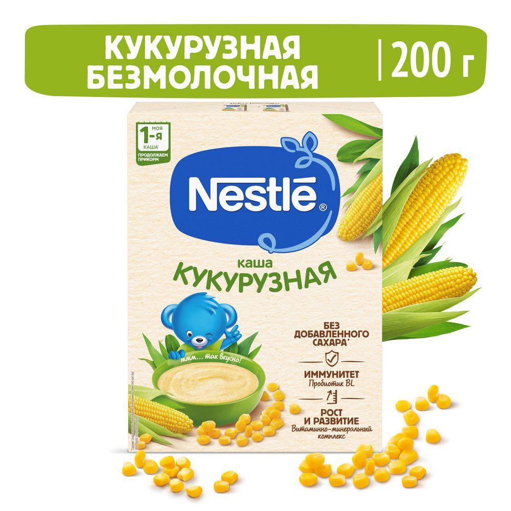 Каша Nestle безмолочная кукурузная с 5 месяцев 200 г