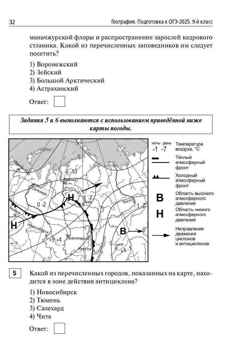 https://cdn1.ozone.ru/s3/multimedia-1-9/7113291129.jpg