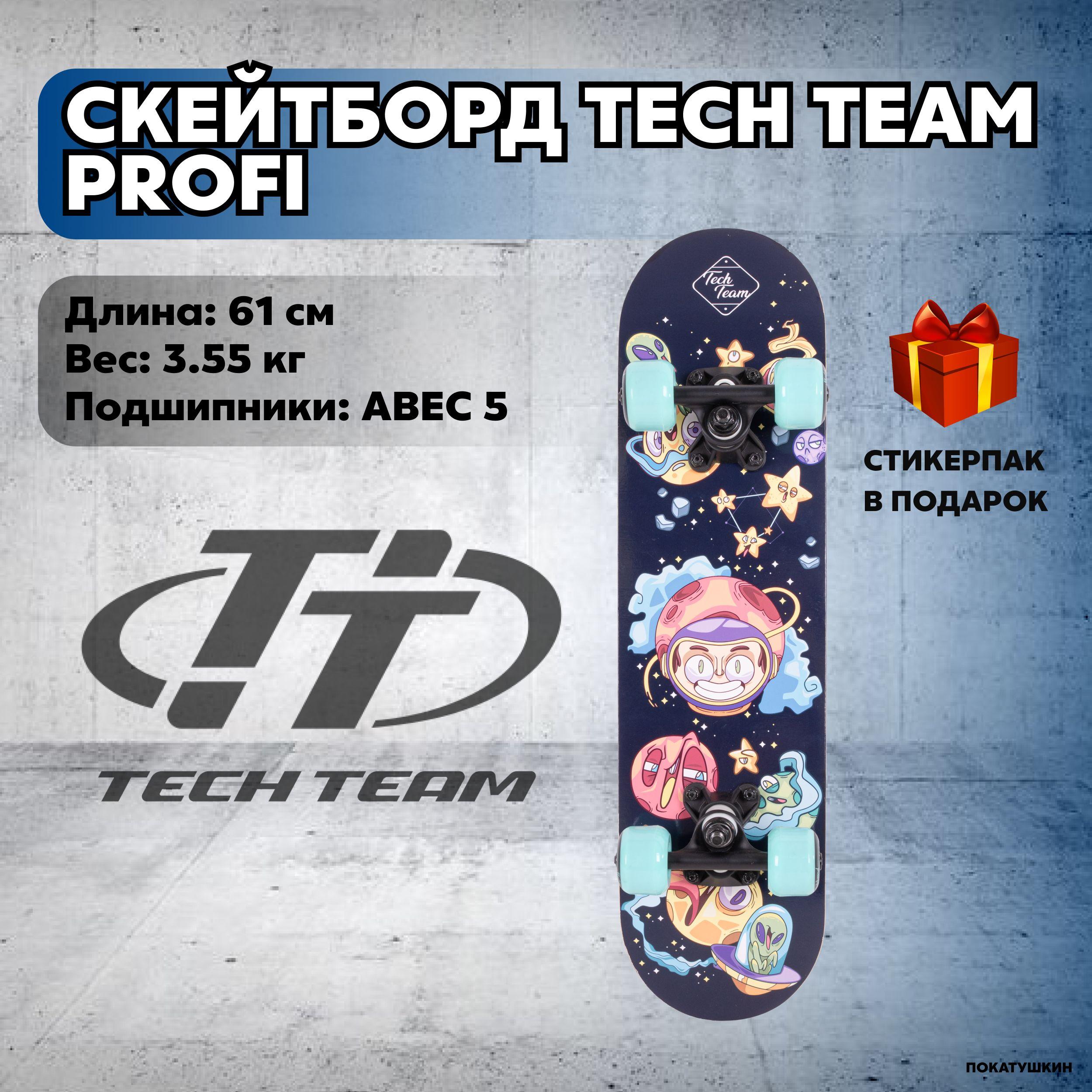 Tech Team Скейтборд 61 х 16см