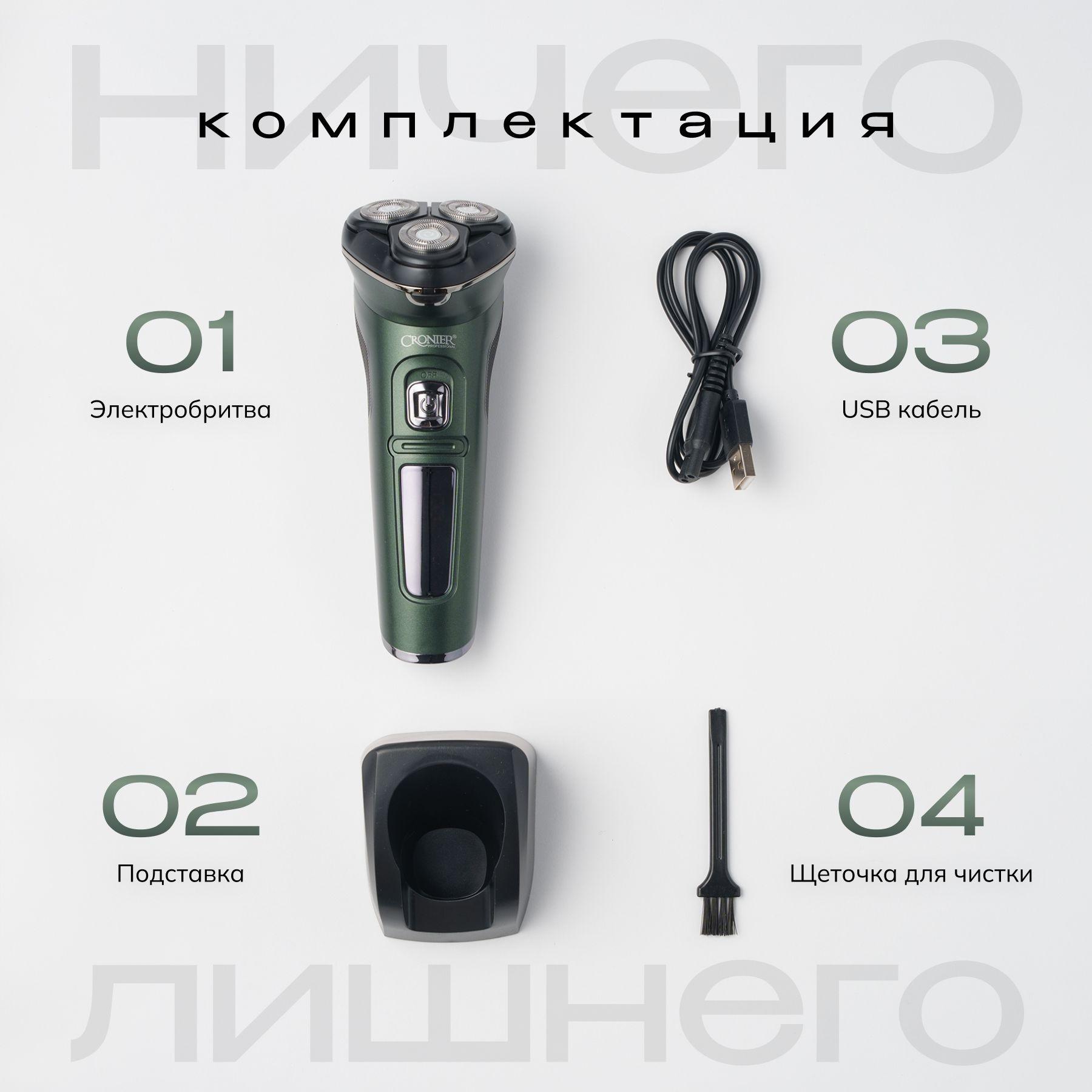 https://cdn1.ozone.ru/s3/multimedia-1-9/7115146605.jpg