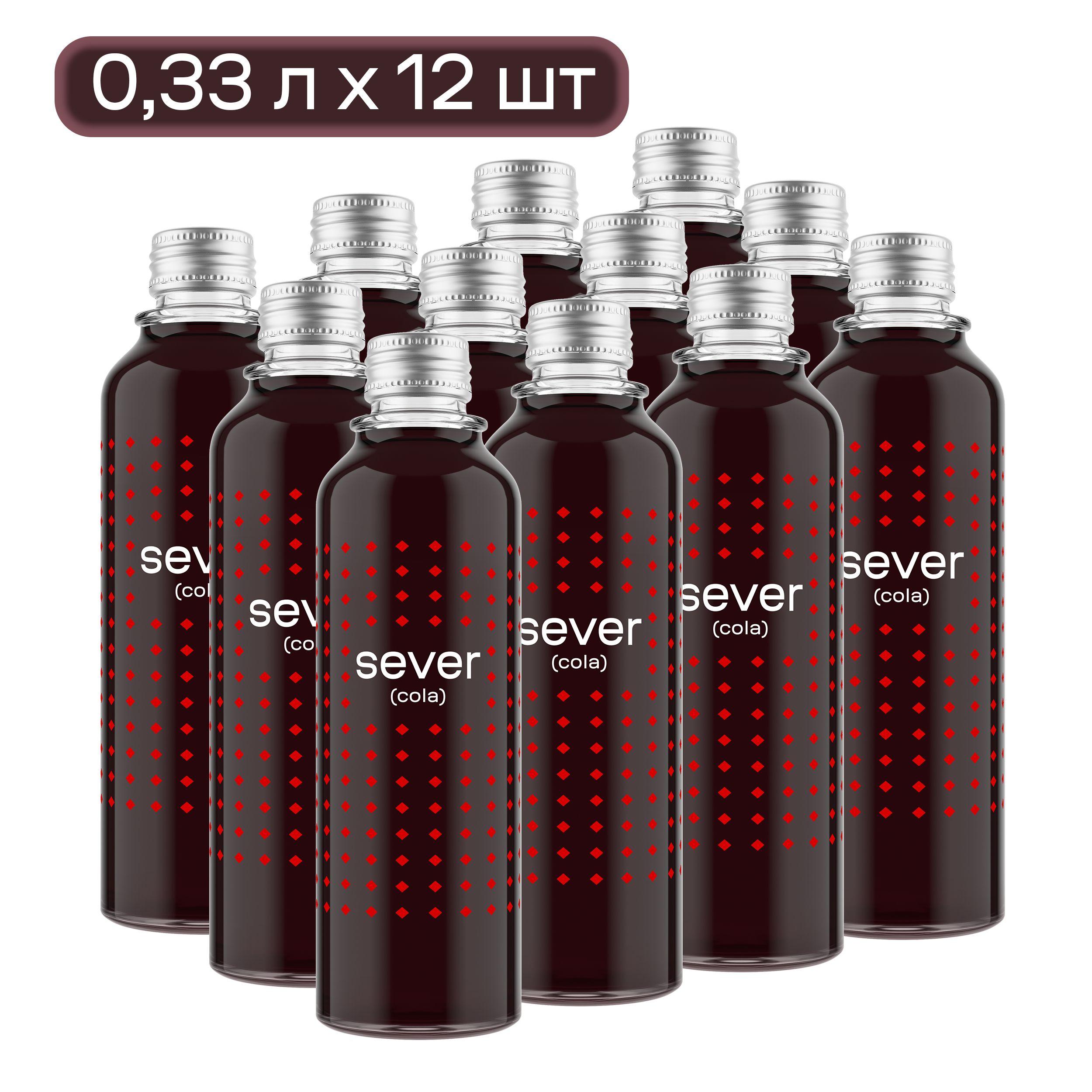 Газированный напиток Sever Cola в стекле, 12 шт x 0,33 л