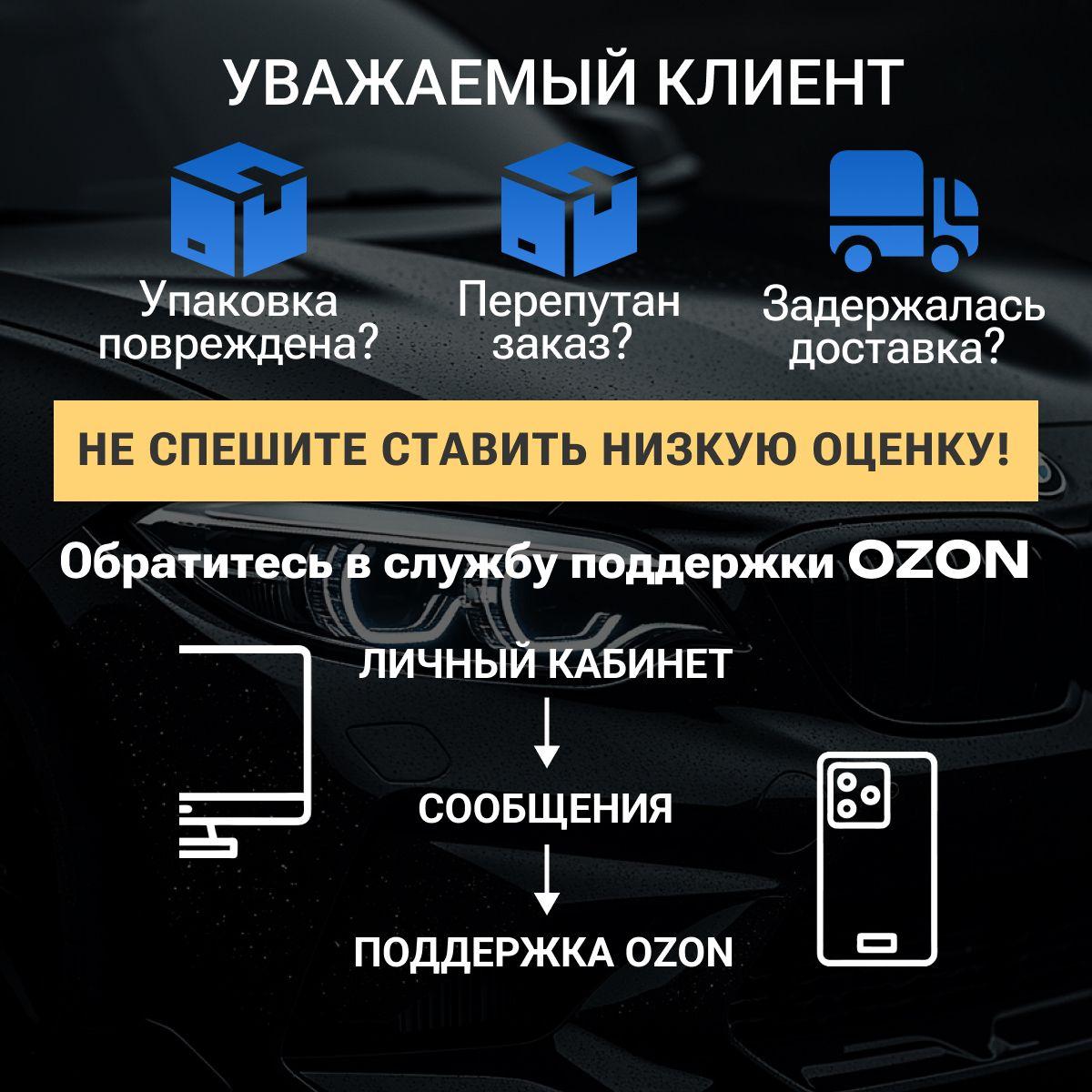 https://cdn1.ozone.ru/s3/multimedia-1-9/7128620037.jpg