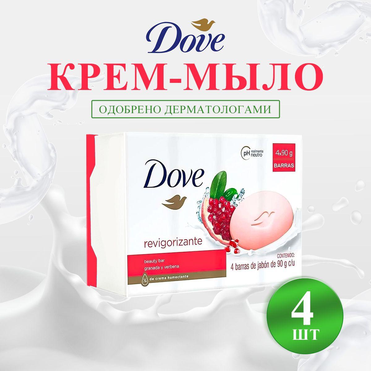 Dove Твердое мыло