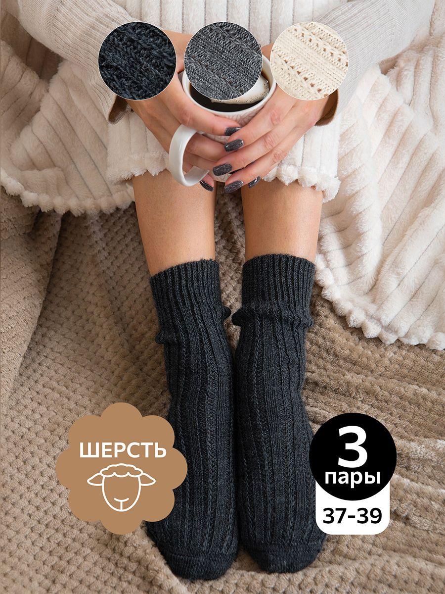 Комплект носков Happyfox Для женщин, 3 пары