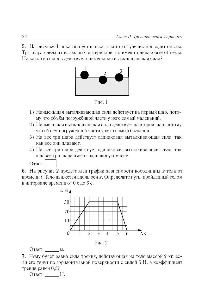 https://cdn1.ozone.ru/s3/multimedia-1-9/7131088989.jpg