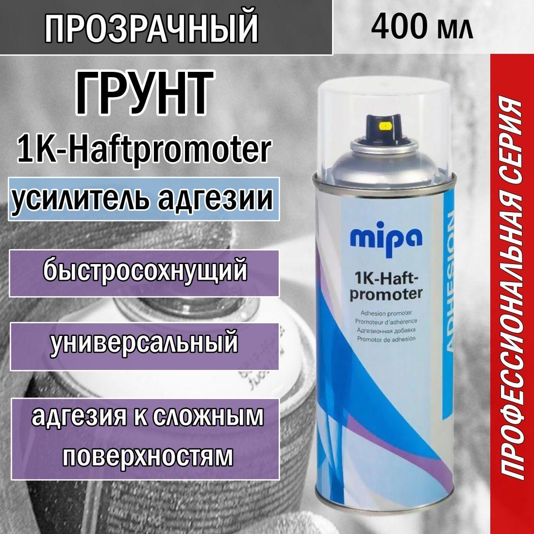 Грунт усилитель адгезии Mipa 1K-Haftpromoter 400 мл