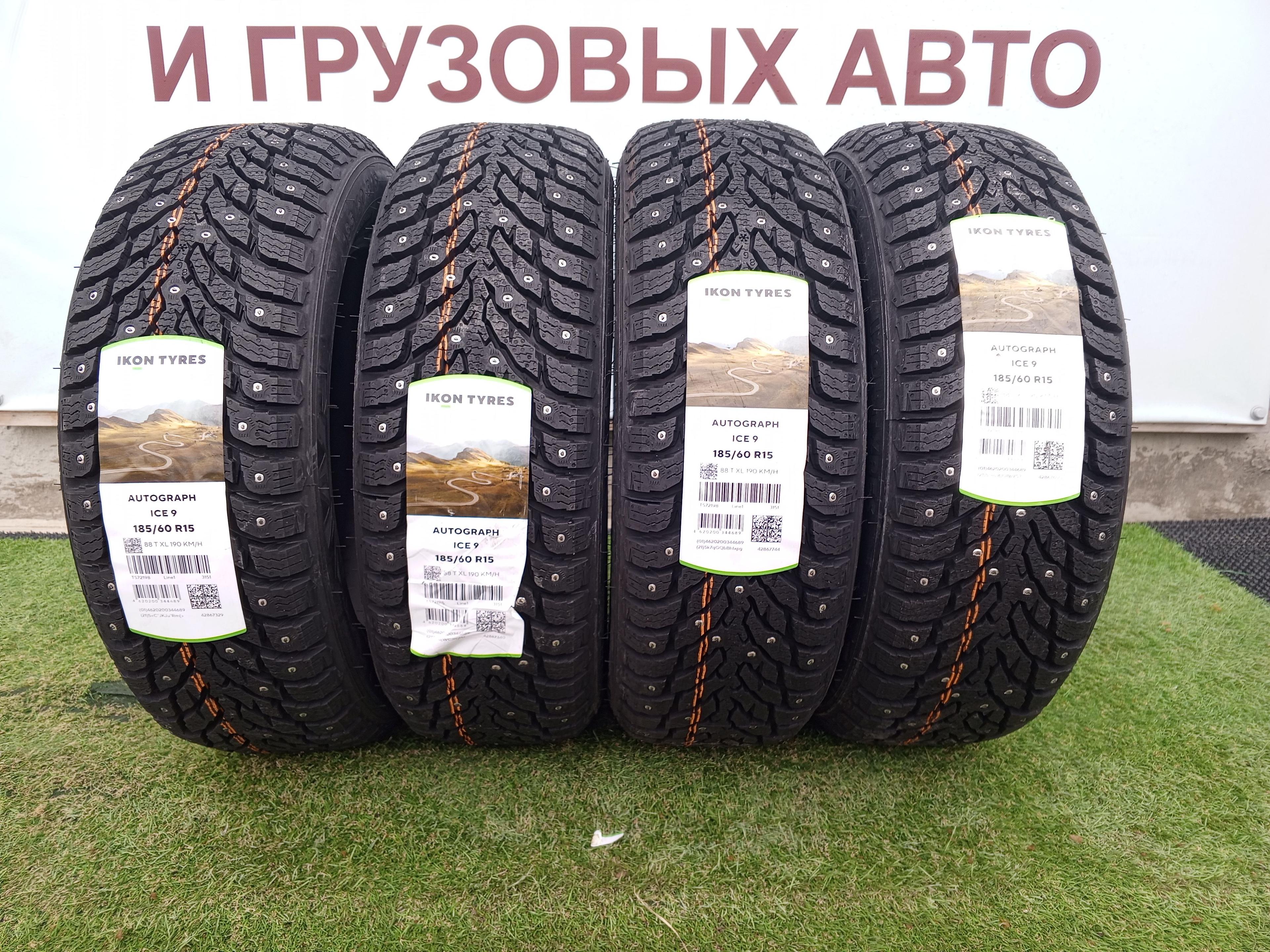 Ikon Autograph Ice 9 Шины  зимние 185/60  R15 88T Шипованные